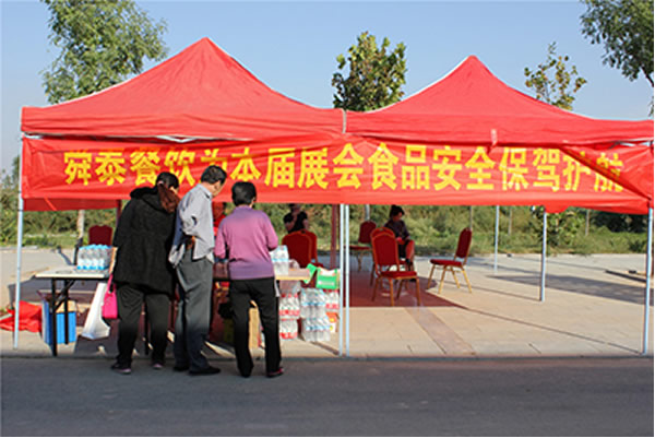 济南舜泰餐饮为山东省第六届花卉博览会食品安全保驾护航